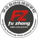 文孚飞翔